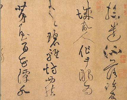 北宋黄庭坚草书浣花溪图引卷