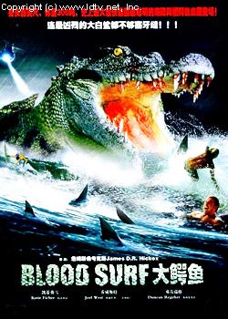 大鳄鱼alligator(1980)