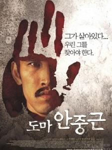  p>韩国电影《安重根》由 a target="_blank" href="/item/seo se-won