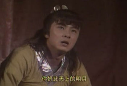  p>《日月神剑》是中国香港无线电视于1990年拍摄的20集古装玄幻剧,由