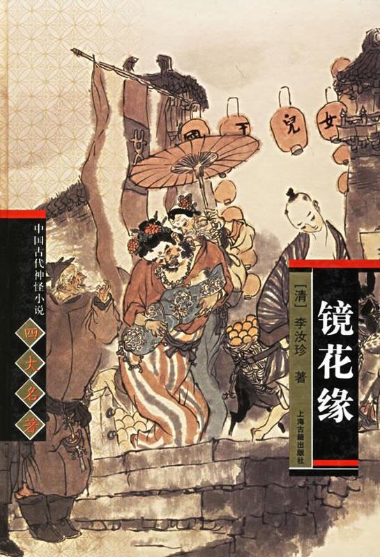 中国 十二属古墨 六丁 六丁六甲_百度百科