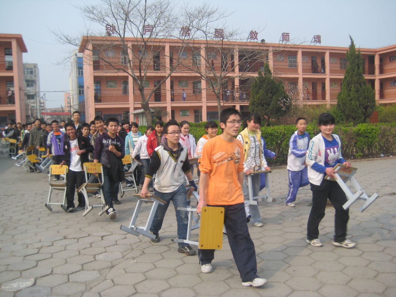 山东省聊城市第六中学