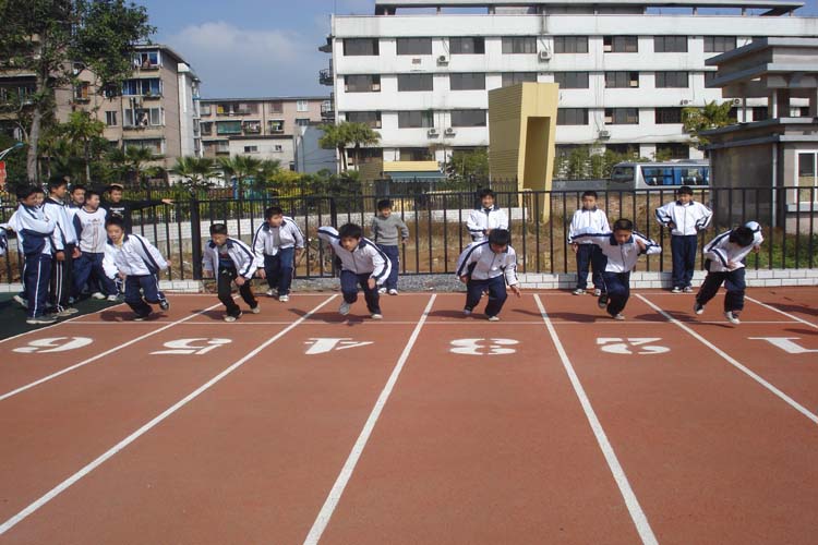 桂林市第十六中学