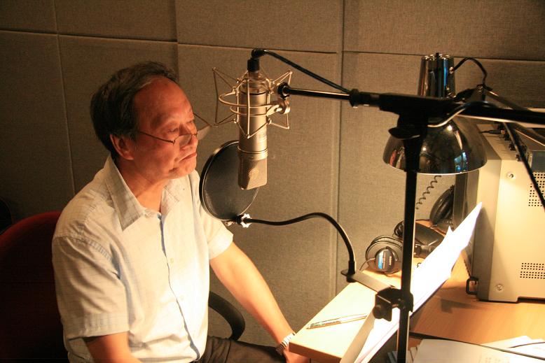 data-lemmaid="1736818">上海戏剧学院 /a>表演系,中国内地男配音演员