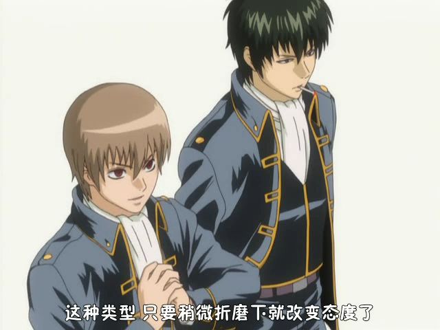 gc">真选组,日本漫画《 a target="_blank" href="/item/银魂/27263"