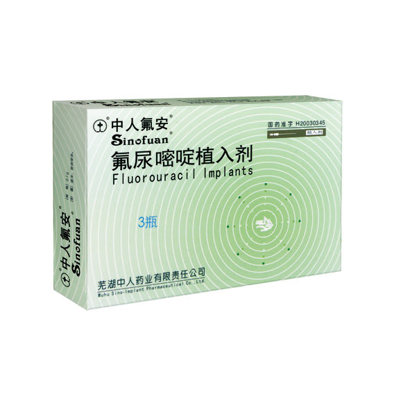 南京先声东元制药有限公司