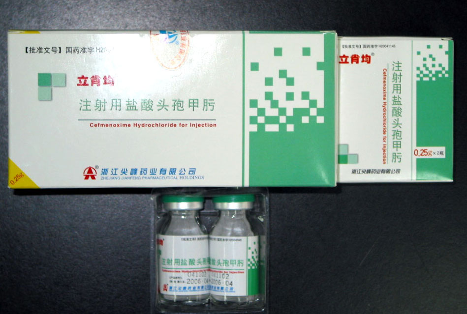 头孢甲肟