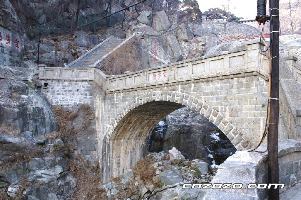 在泰山中天门北,又名快活山