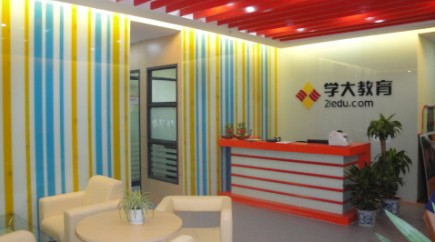 a href="#">学大教育 /a>集团(nyse:xue)成都分公司,简称成都学大教育