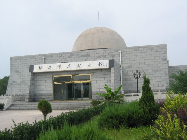 ="#" data-lemmaid="9832958">梅花镇 /a>进行了四天三夜灭绝人性的 a