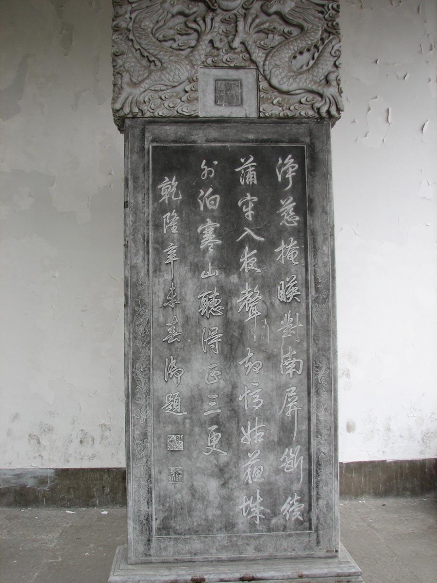  p> a target="_blank" href="/item/西湖十景/562" data-lemmaid="