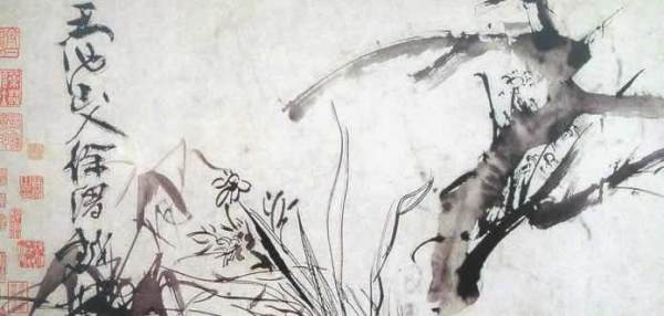 没骨_百度百科