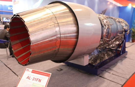 al-31发动机