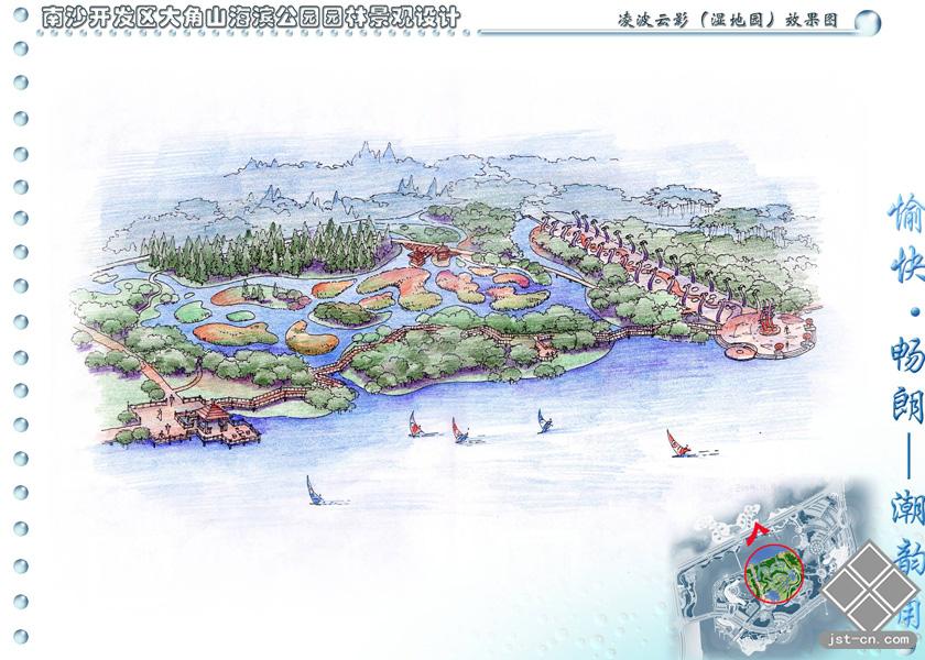 大角山滨海公园