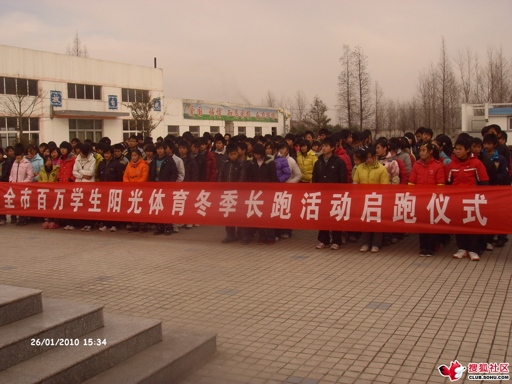 盱眙县穆店中学