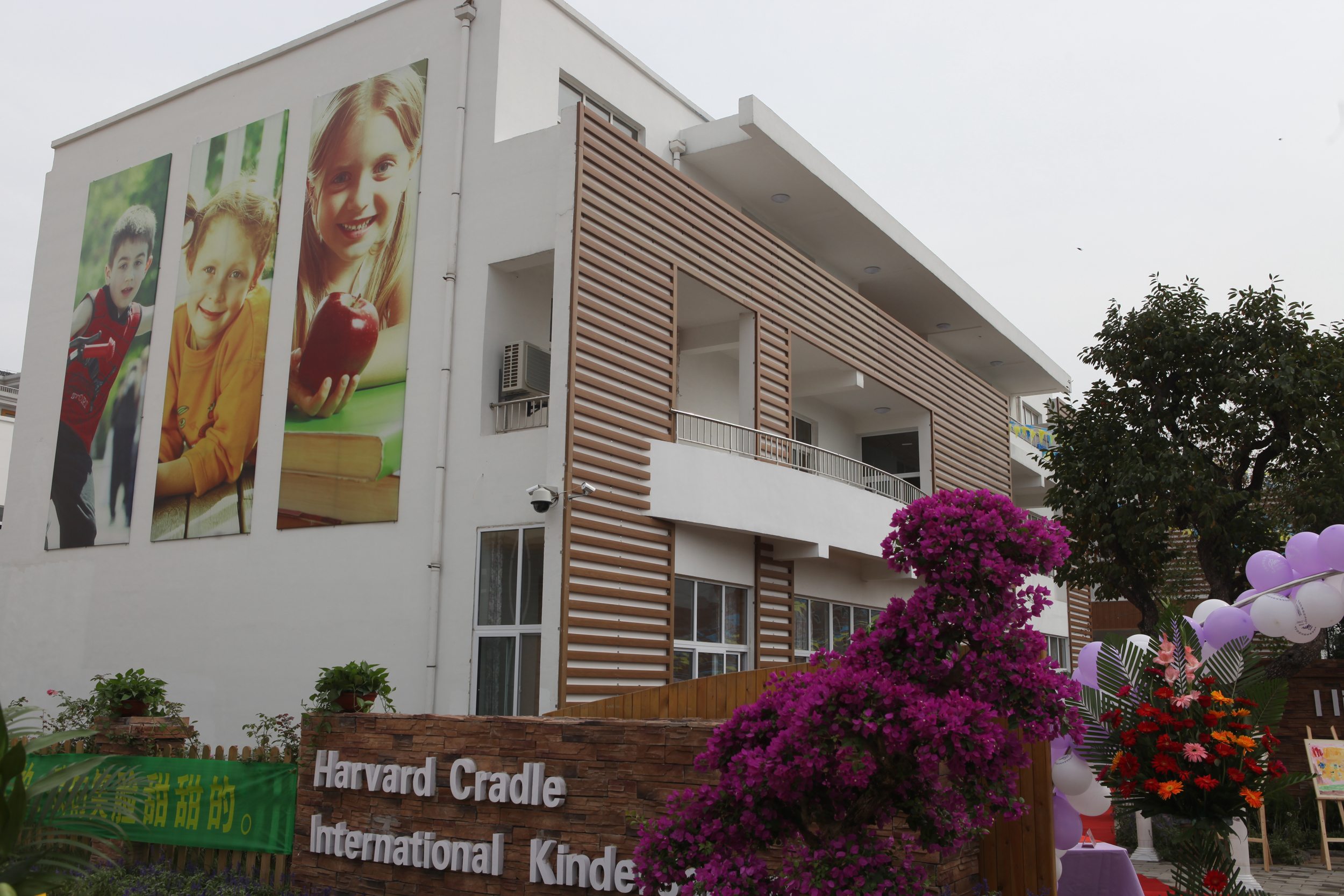 北京哈佛摇篮青州国际幼儿园