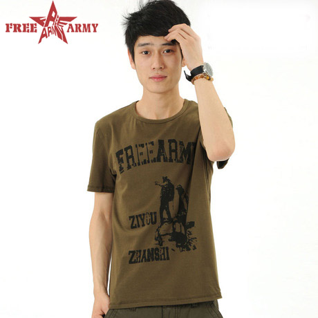  p data-id="gnhdvsko2m">freearmy--自由战士.