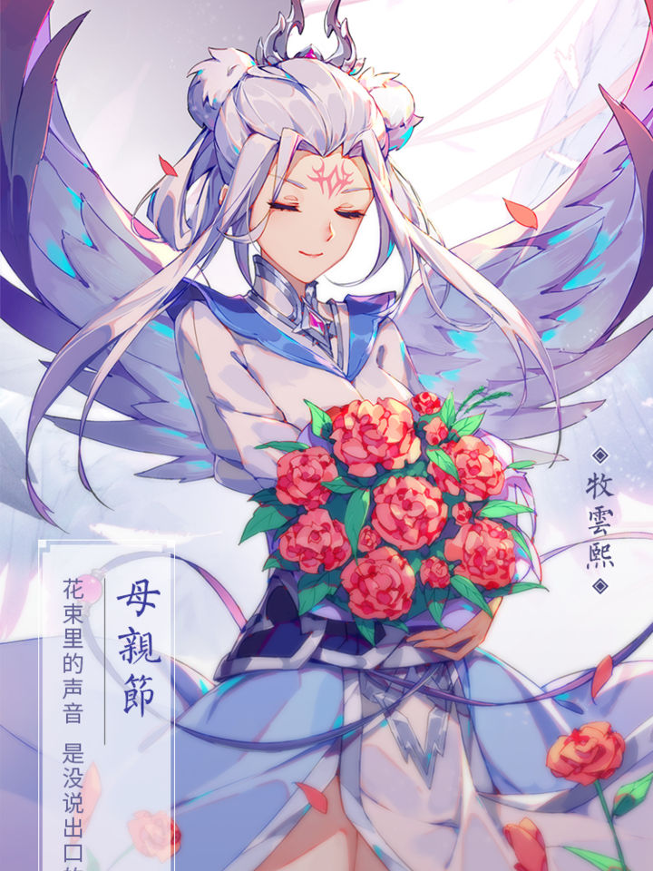 牧云熙
