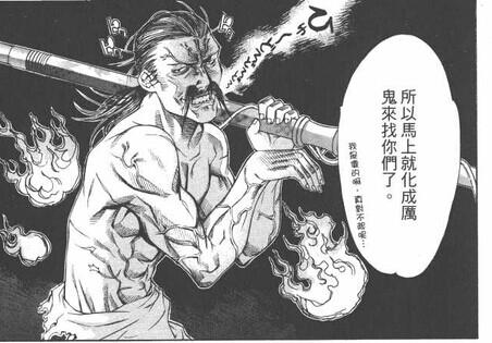 《天上天下》是日本漫画家 a target="_blank" href="/item/大暮维人