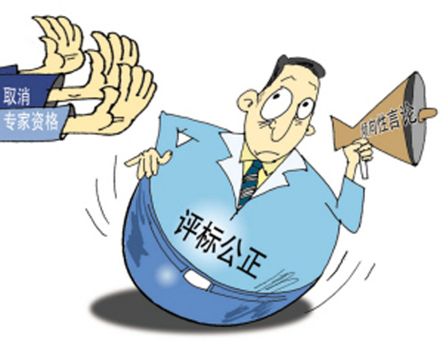 合理低价评标法