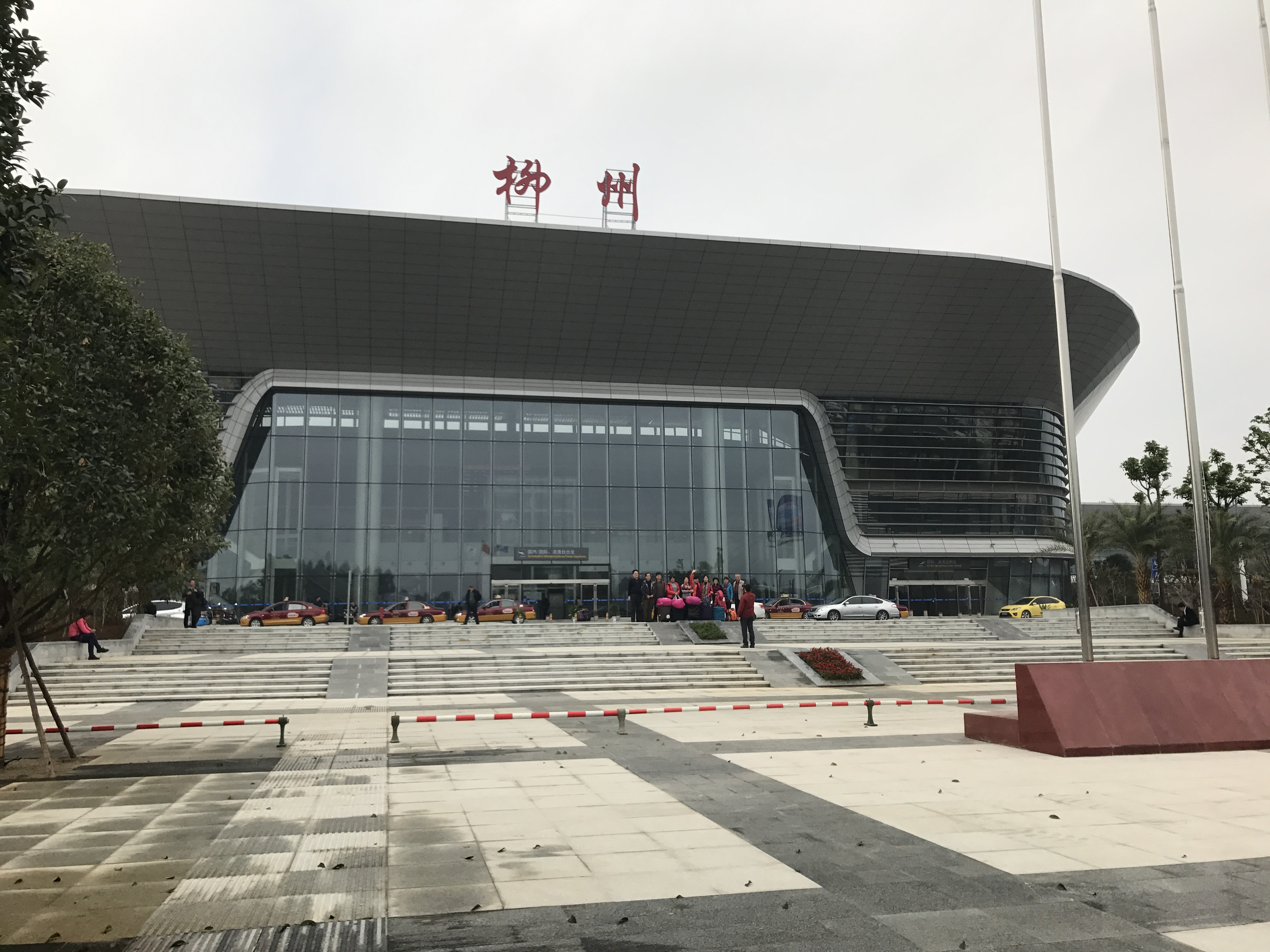 柳州白莲机场