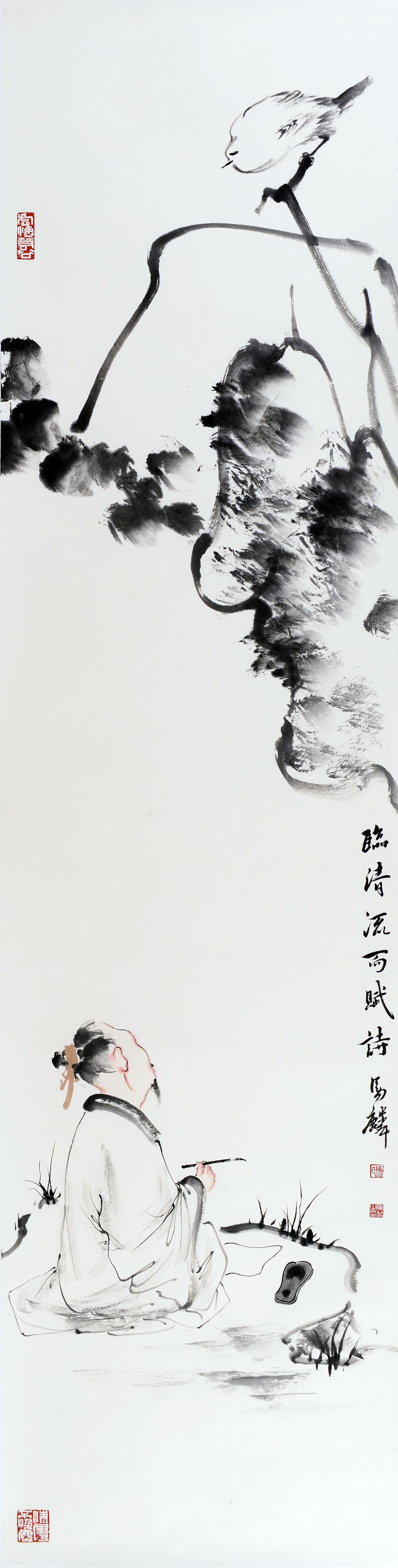 马麟