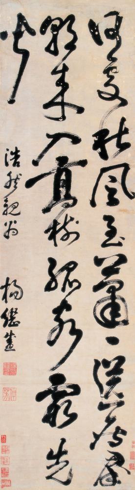  p>杨继盛(1516年6月16日-1555年),字仲芳,号椒山.