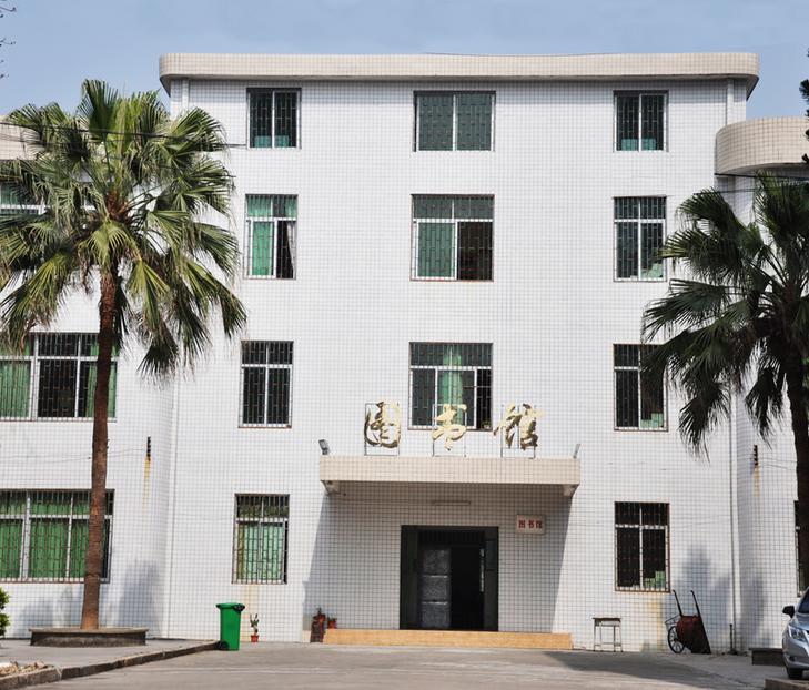 潮州市职业技术学校