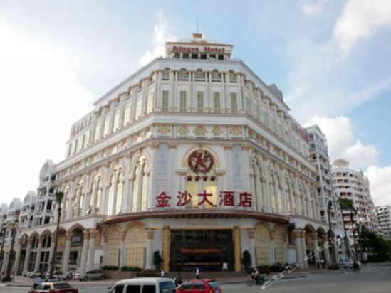 石狮金沙大酒店