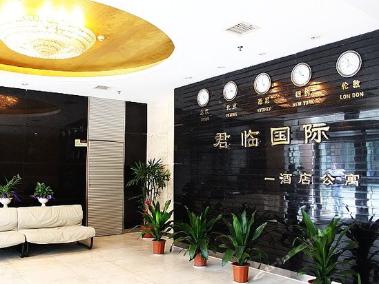 凯克酒店公寓(南京君临国际店)