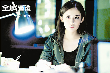  p>《全城通缉》 i>(the boundary) /i>剧本取材自 a href="#" data