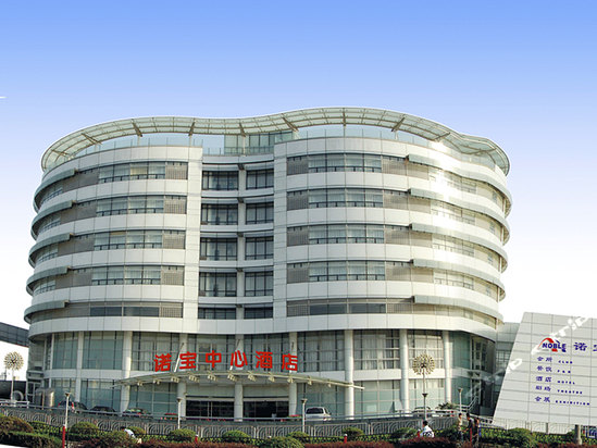 诺宝中心酒店
