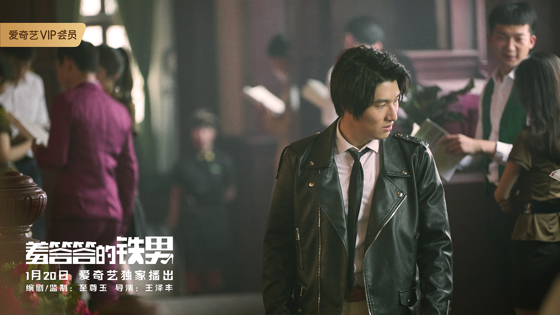  p>《羞答答的铁男》是由江苏辰锐网络科技有限公司, a href="#" data