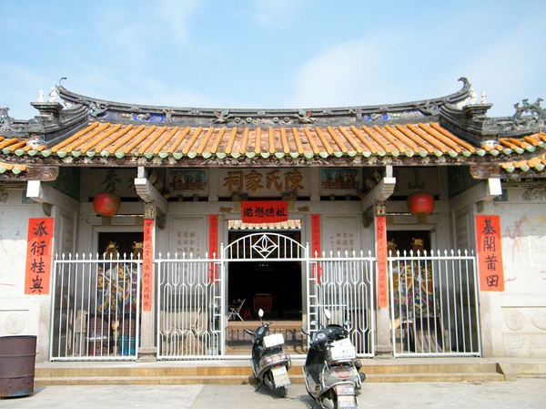 ="gnx20m92ah">陈氏家祠厚本堂 世称长房祠,位于广东汕头市潮阳区西部