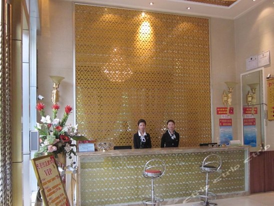 成都温江天豪商务酒店