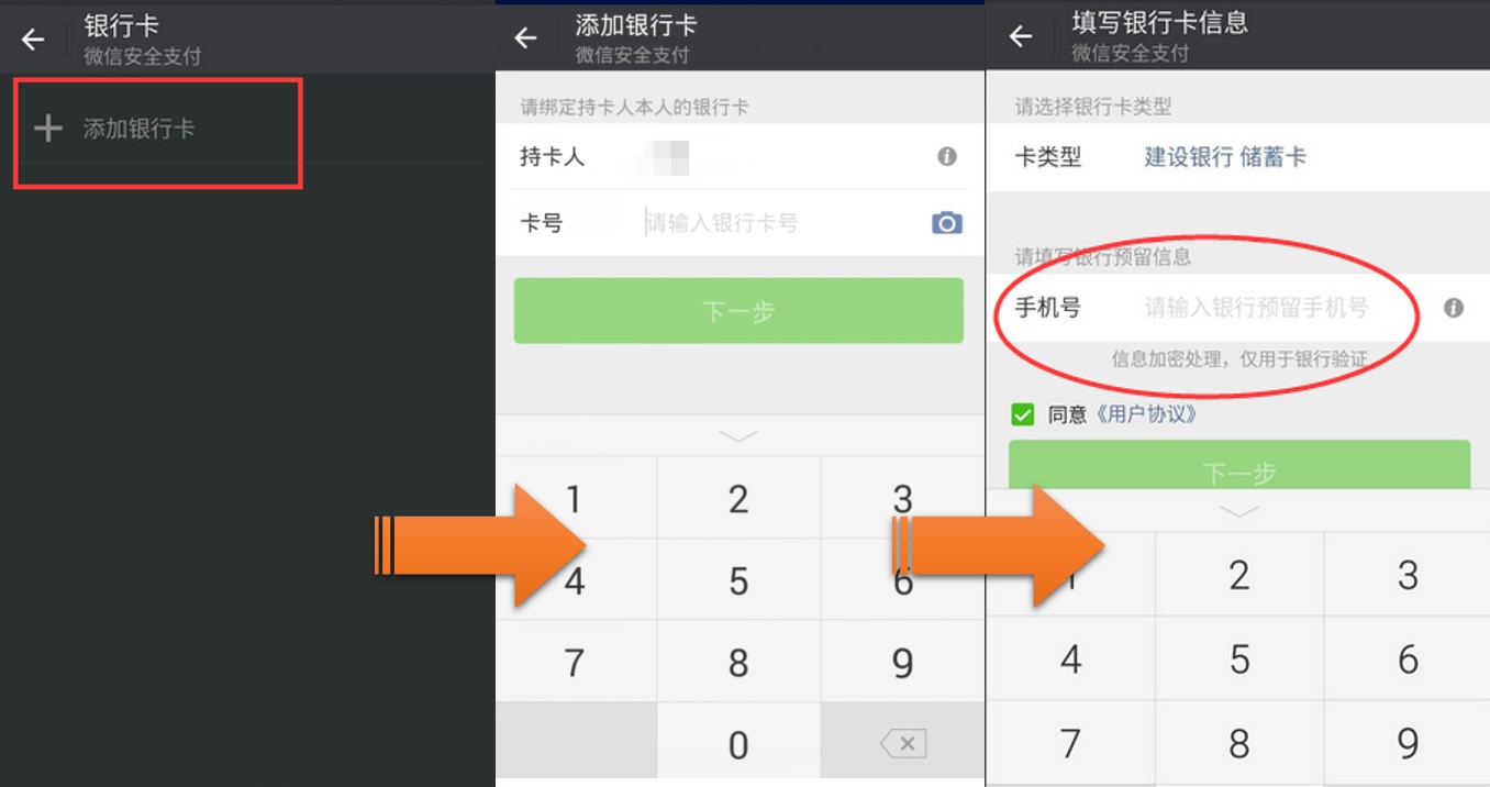 云短信平台有哪些公司可以用微信支付付款的的简单介绍