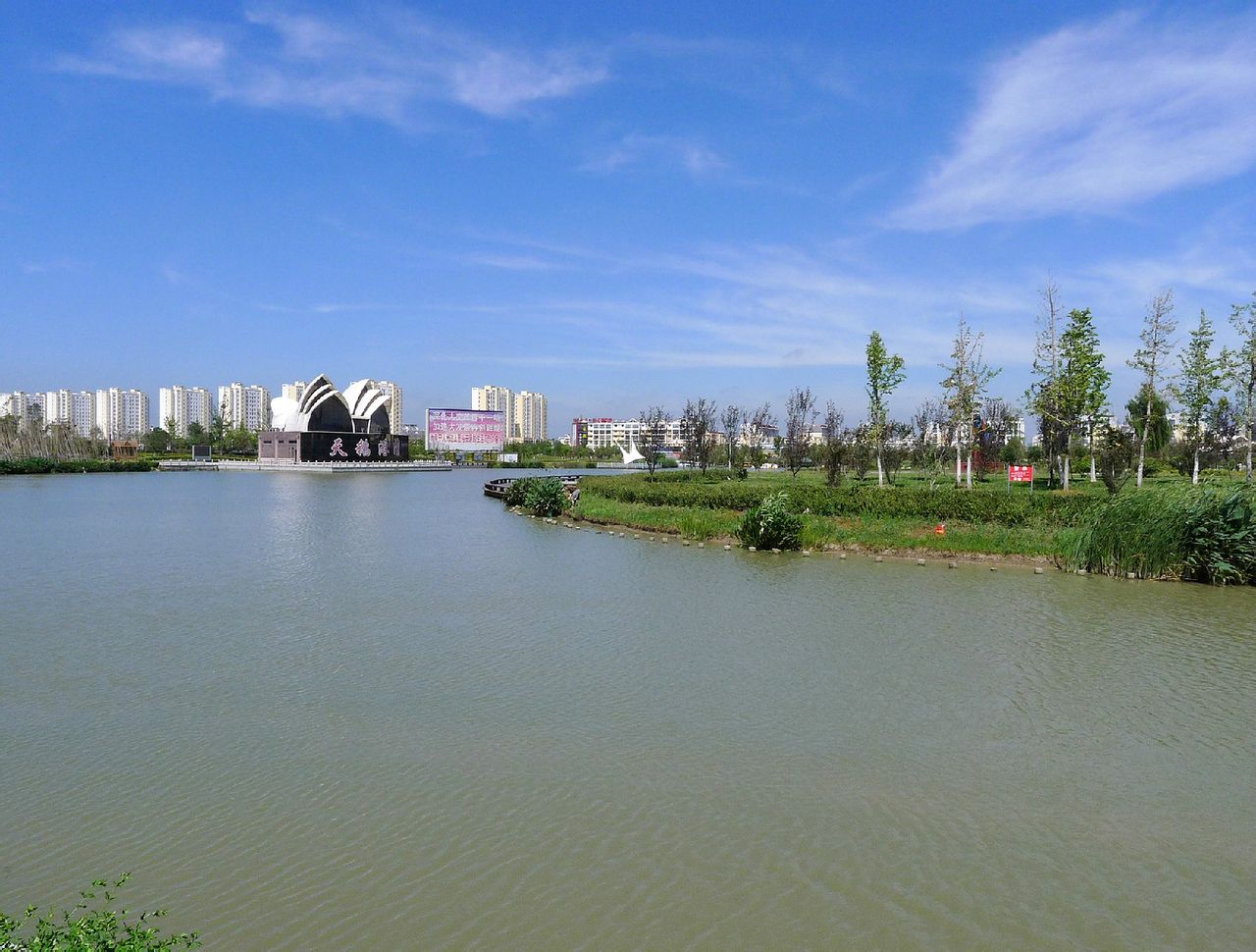  p>白天鹅公园在 a target="_blank" href="/item/阜宁/871643" data