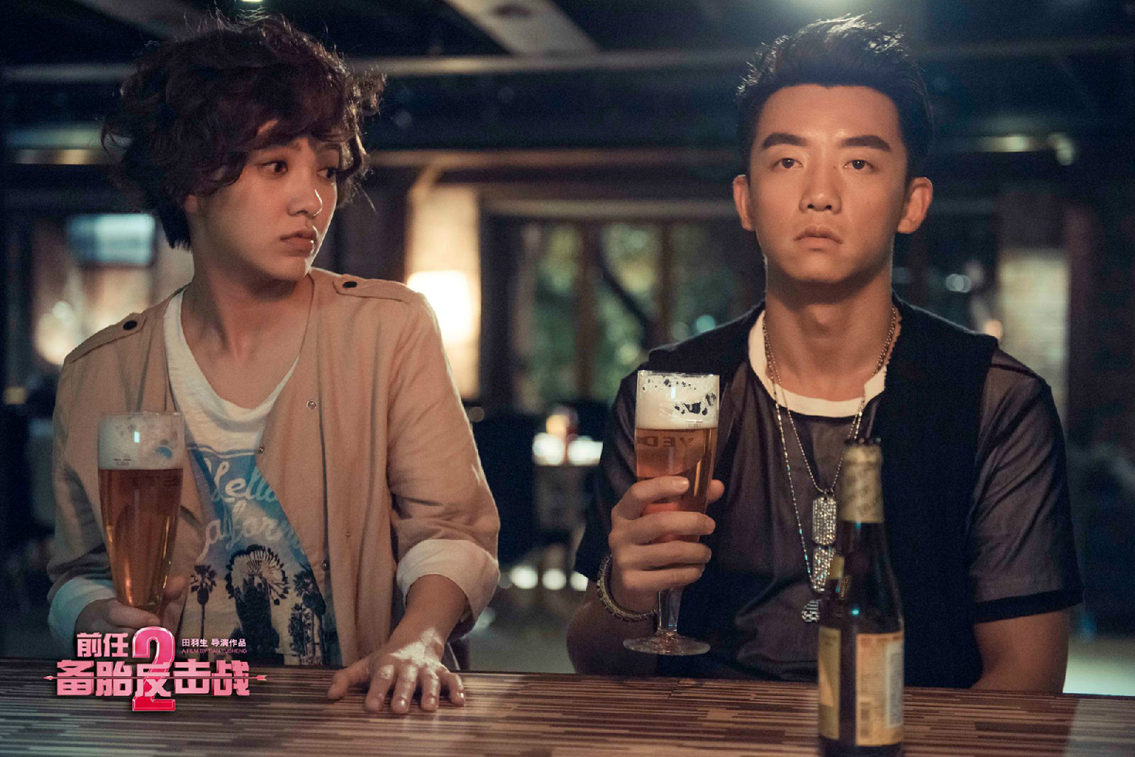 前任2备胎反击战