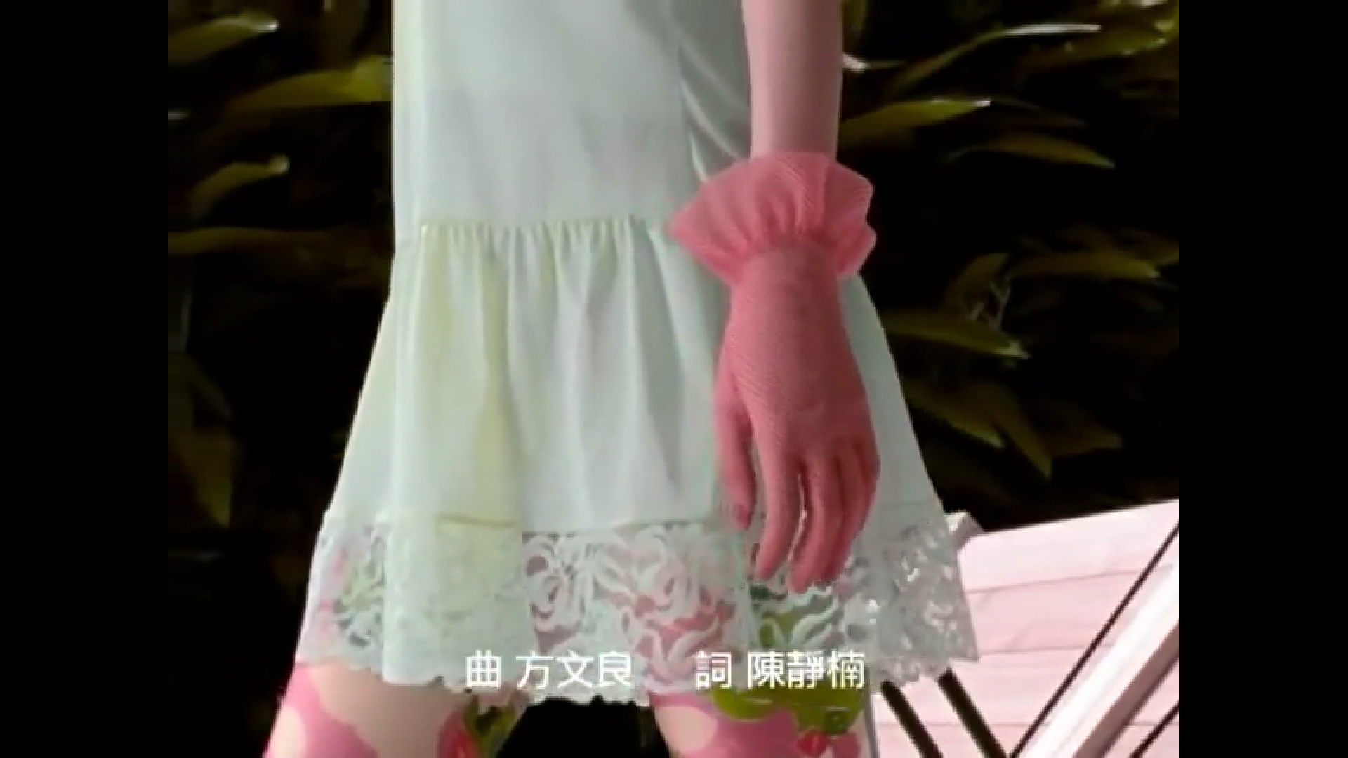 绿袖子》是一首由 a target="_blank" href="/item/元若蓝/11017941"