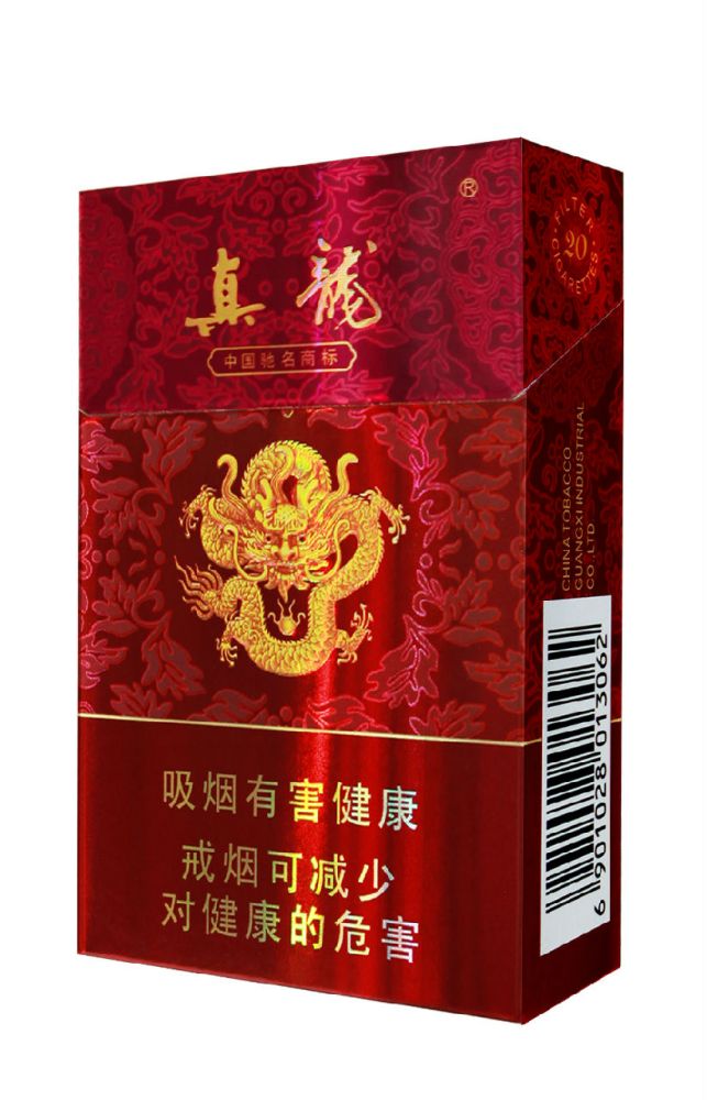 真龙（广西卷烟工业的主导品牌）_百度百科