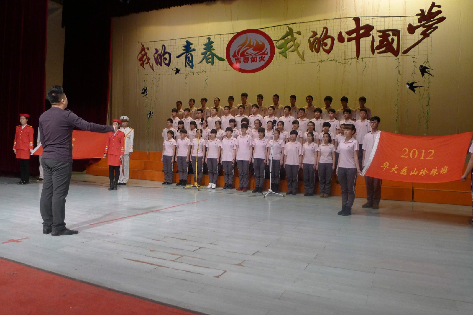 黑河市第一中学学生会