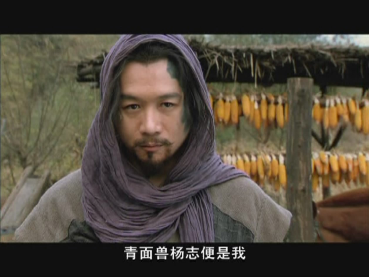  p>杨志是中国古典小说《 a target="_blank" href="/item/水浒传/348