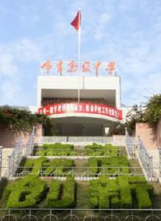 龙岗区布吉中学