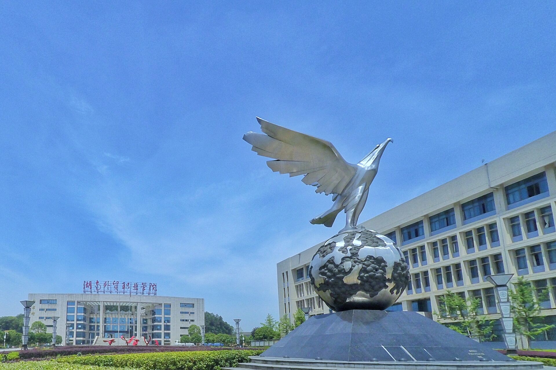  p>湖南外贸职业学院是经 a target="_blank" href="/item/湖南省人民