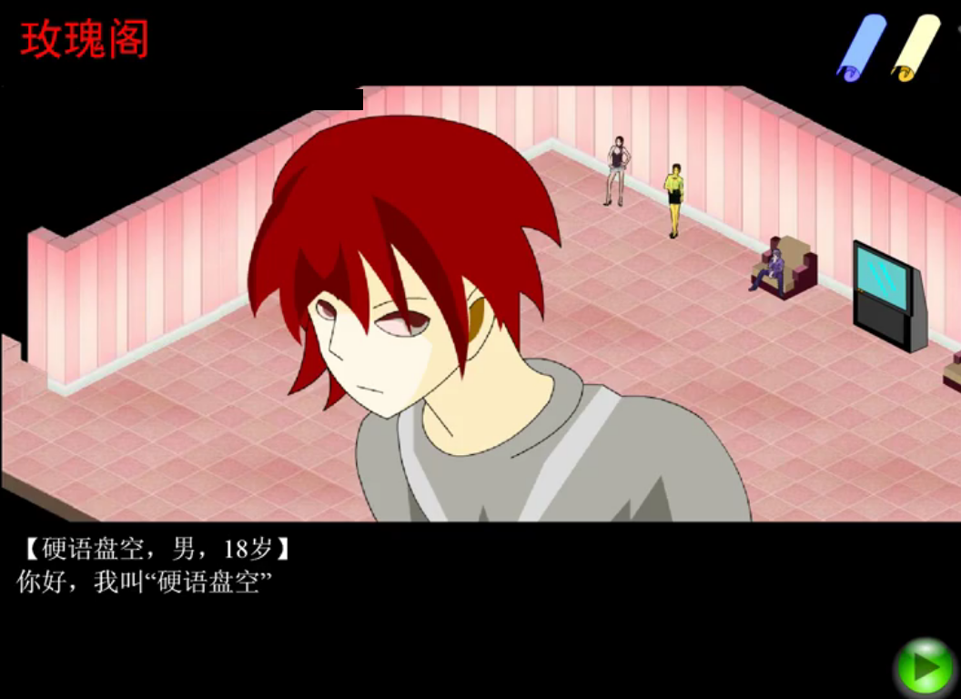 胡侦探传说之泥泞密室与千斤巨像