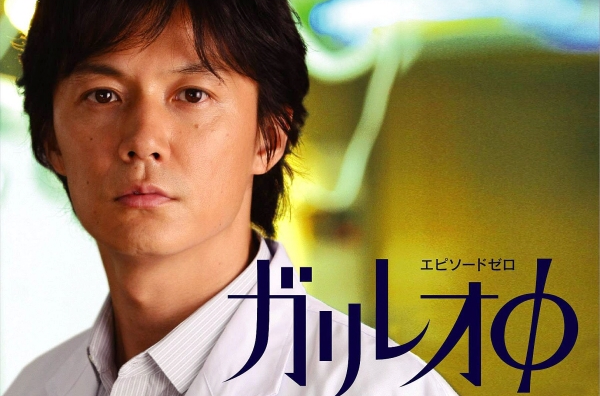  p>《神探伽利略Φ》是 a target="_blank" href="/item/日本富士电视