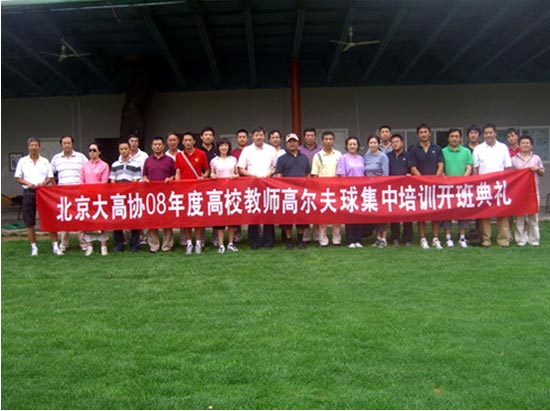 金色河畔高尔夫学校