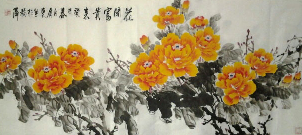 王广东