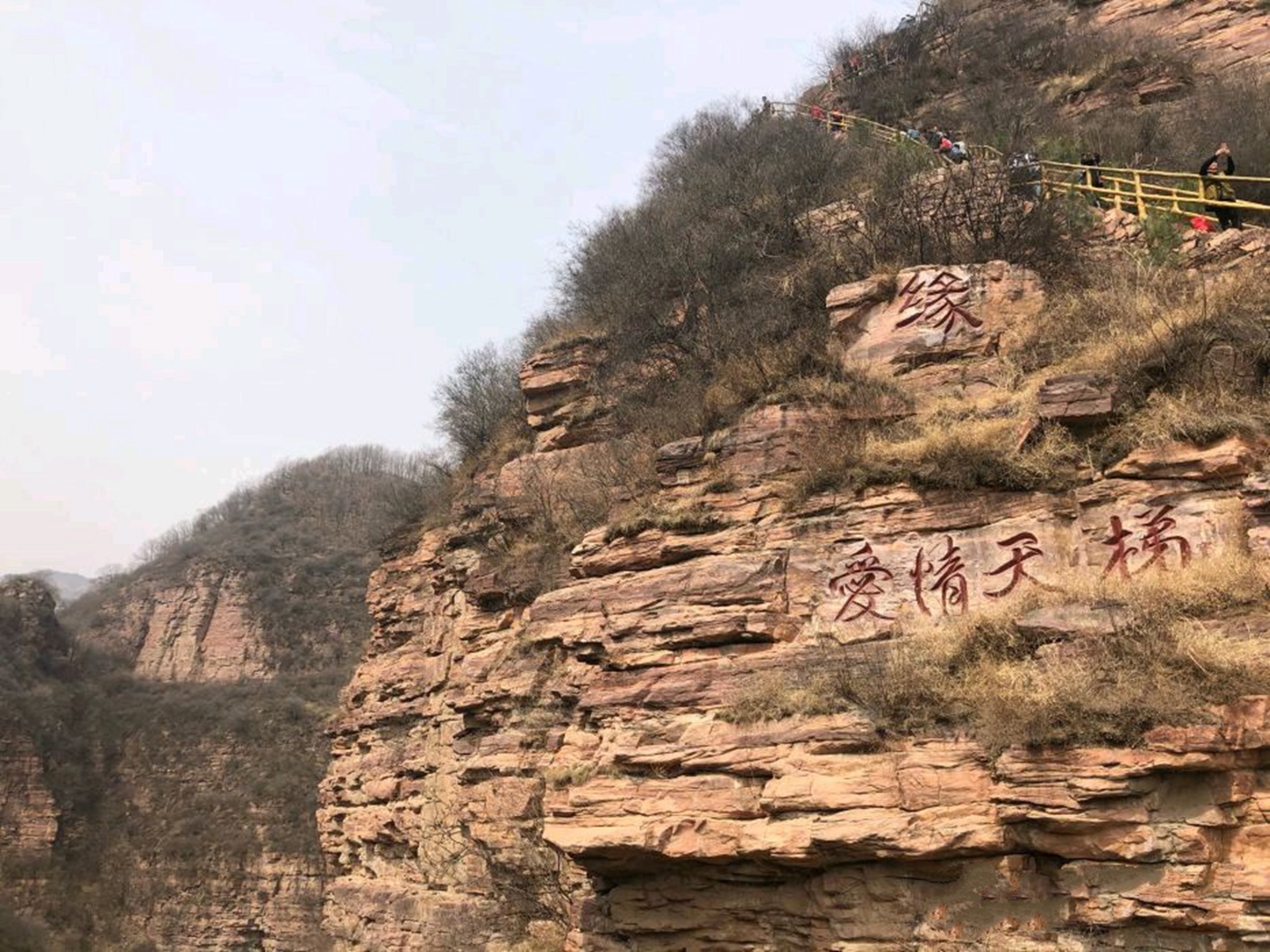  p>天河山位于河北省 a target="_blank" href="/item/邢台市/274033"