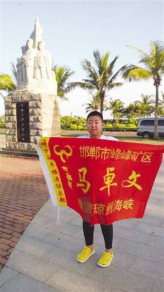 马卓文_百度百科